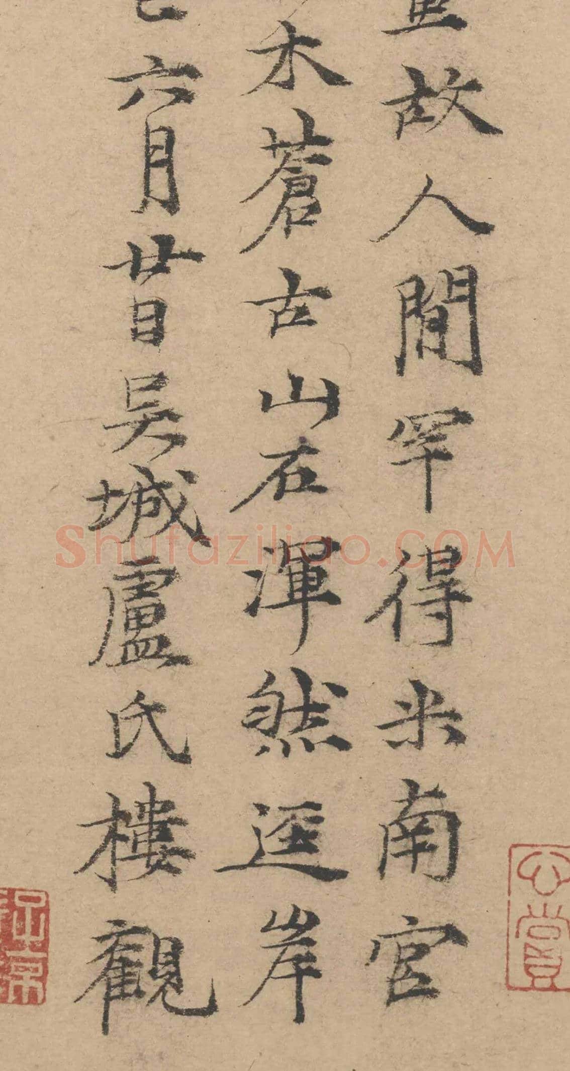倪瓒《李成茂林远岫图》题跋欣赏 | 书画百科