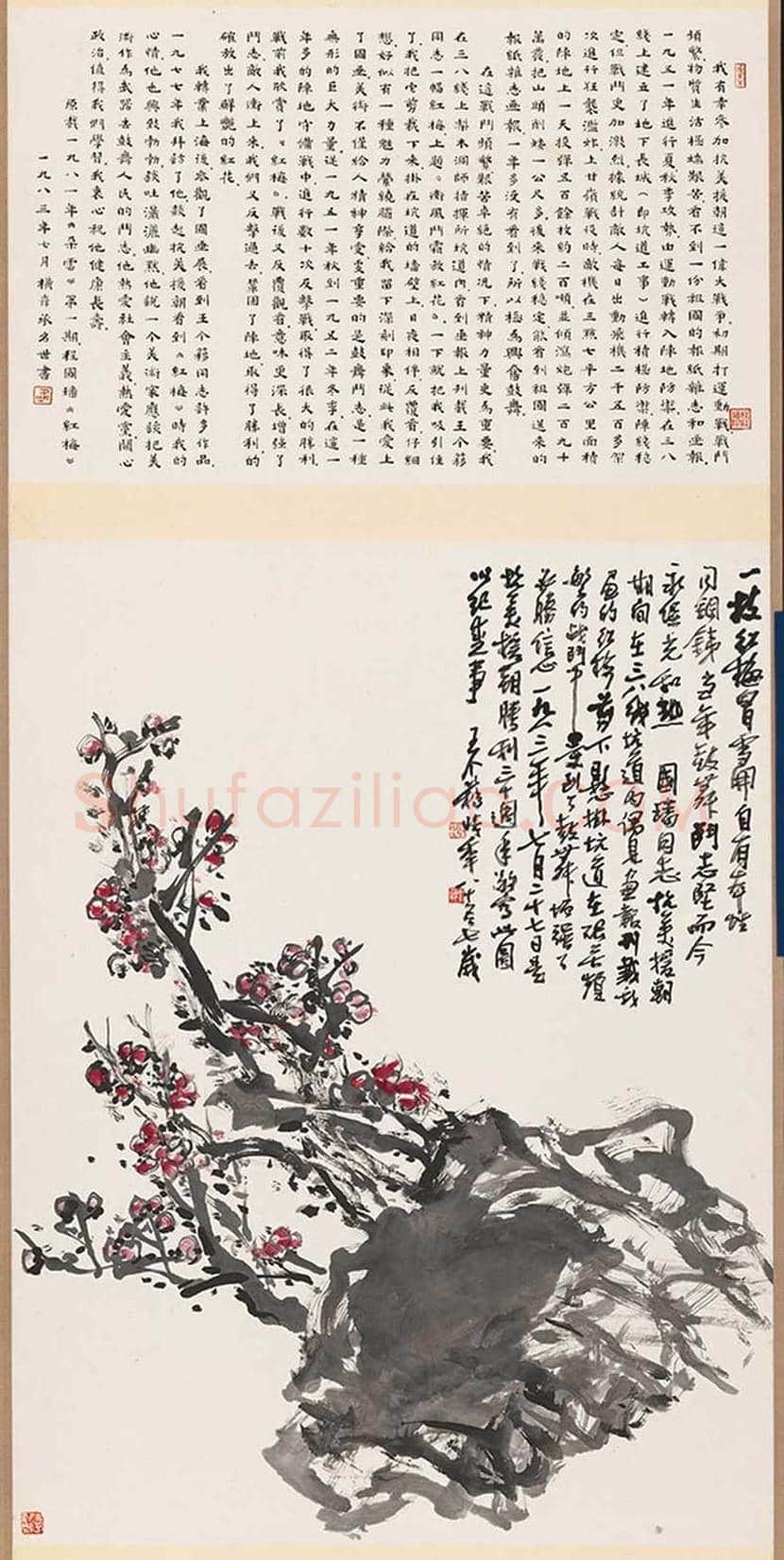 王个簃花鸟画作品欣赏 | 书画文摘