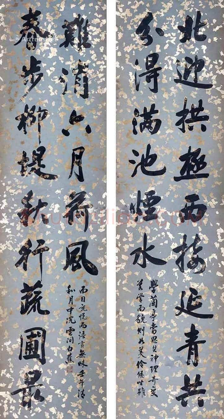 白蕉书法作品欣赏 | 书画讲解