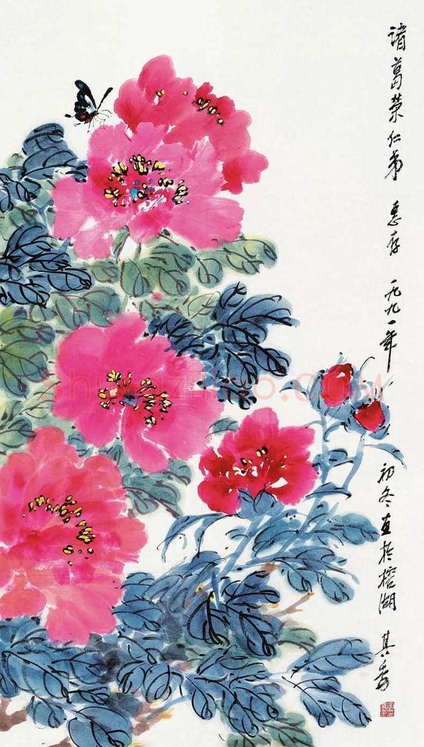 宗其香花鸟作品欣赏 | 书画文摘