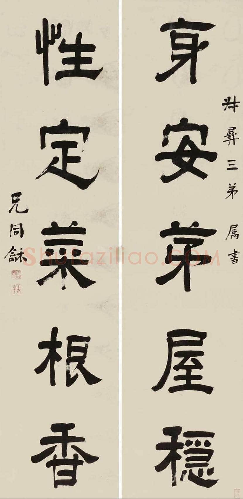 翁同龢书法作品欣赏 | 书画科普