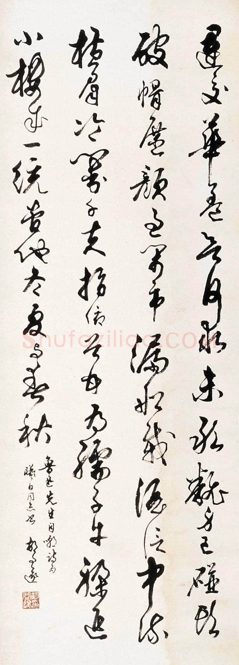胡问遂书法作品欣赏 | 书画科普
