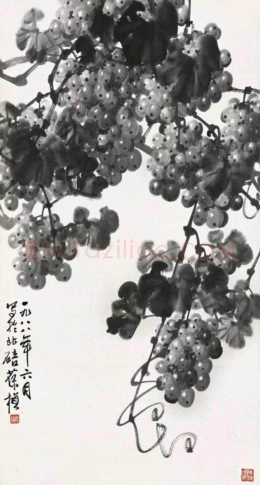 苏葆桢国画葡萄欣赏 | 书画知识