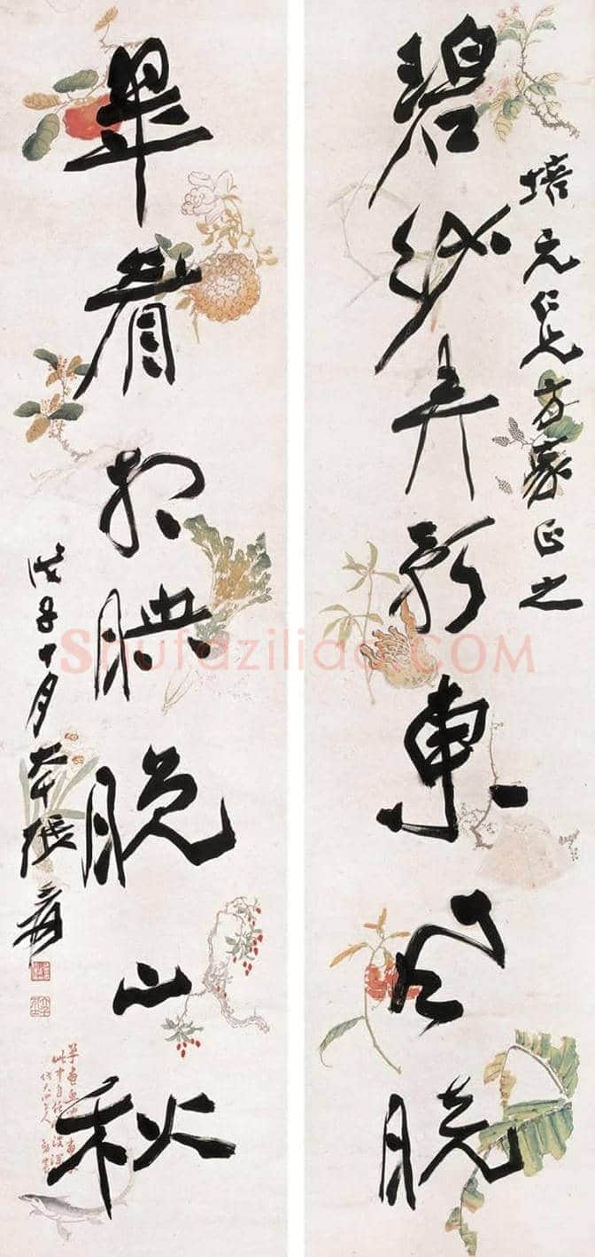 张大千书法欣赏 | 书画常识