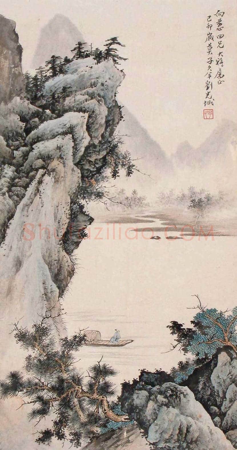 刘子久山水人物画作品欣赏 | 书画讲解
