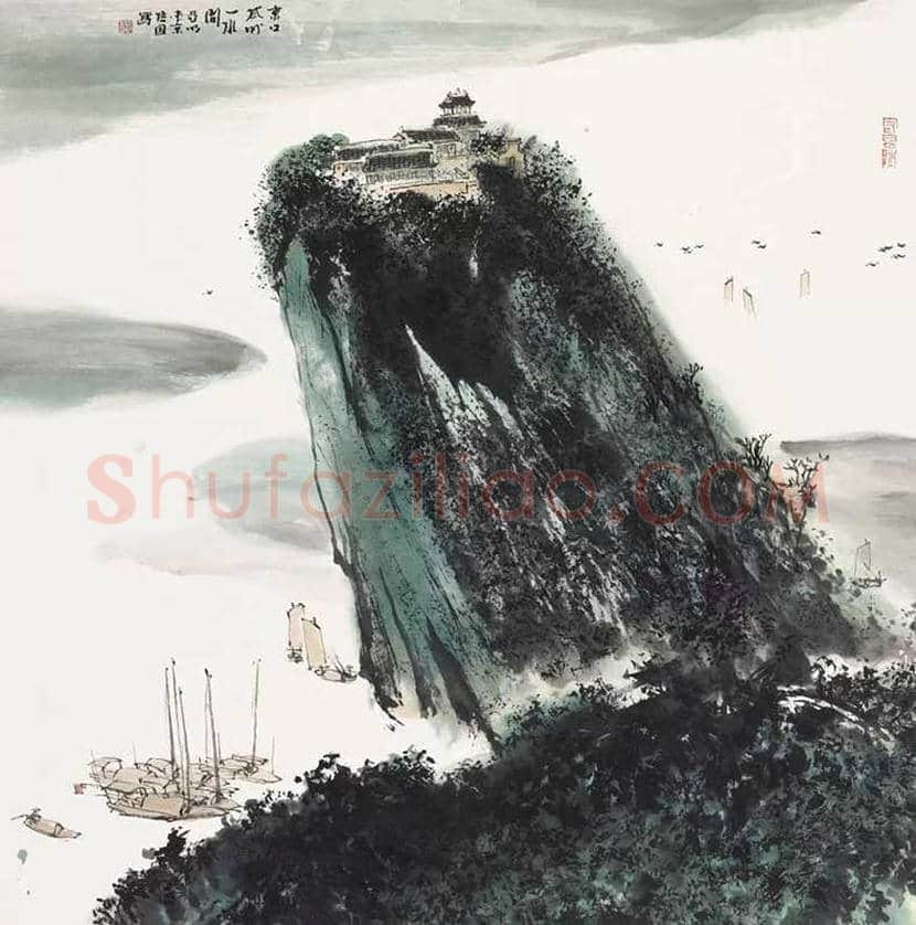亚明山水画作品欣赏 | 书画资料
