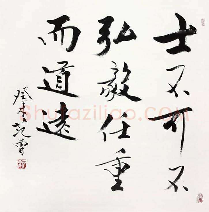 范曾书法拍卖情况 | 书画资料