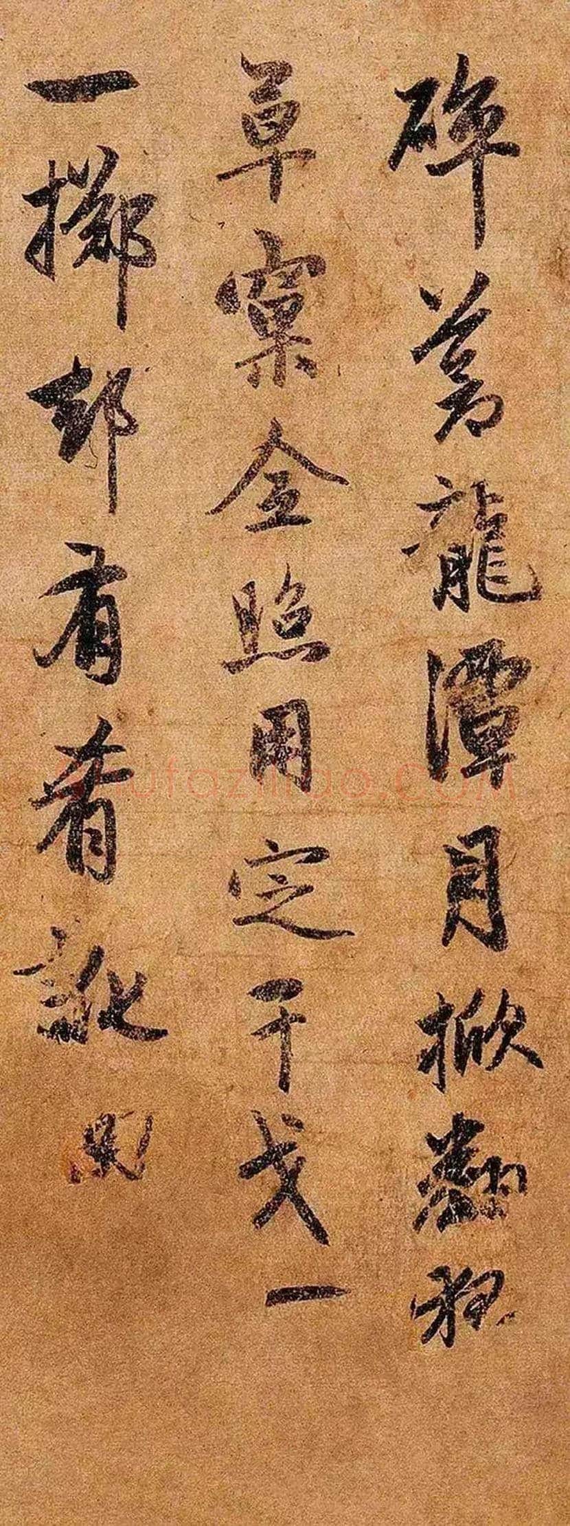 赵孟頫《雪岩和尚拄杖歌卷》欣赏 | 书画科普