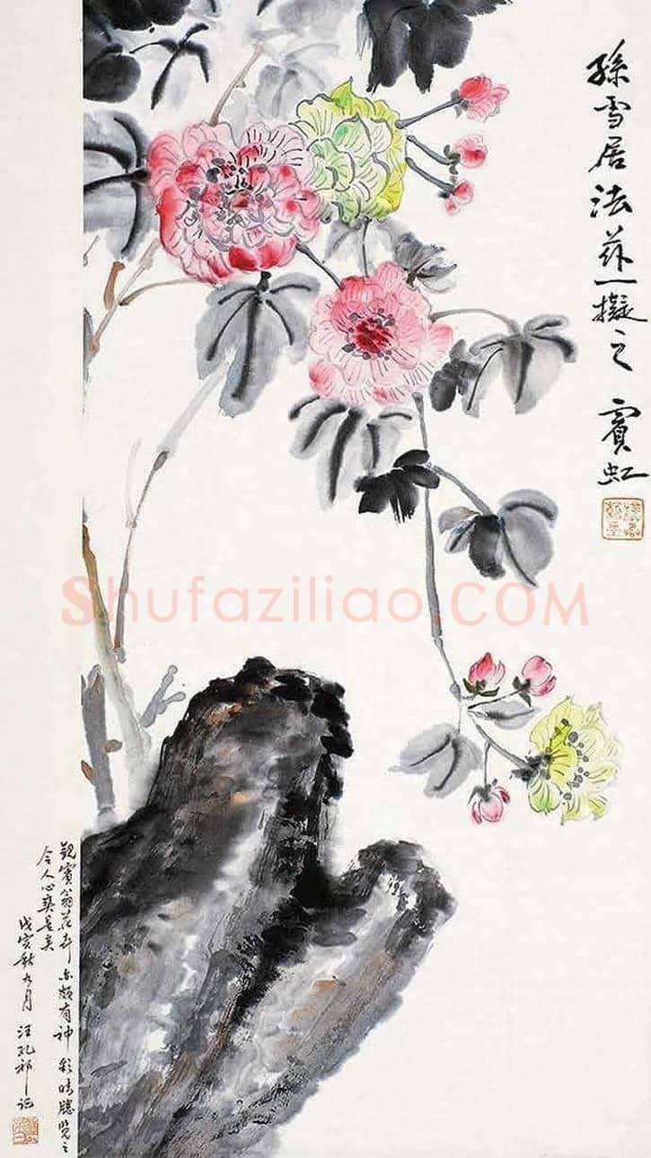 黄宾虹花卉作品拍卖及欣赏 | 书画常识