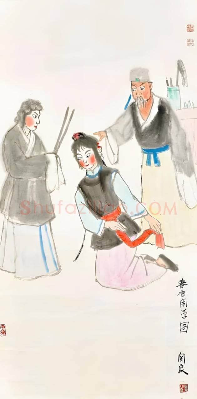 中国嘉德2018秋拍期间谢稚柳等名家精品展 | 书画学堂