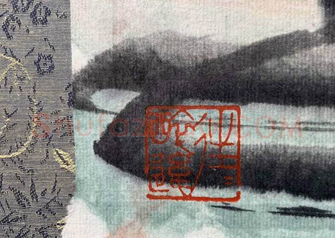 傅抱石《人物画》丈六巨制，巅峰绝唱！ | 国画图片