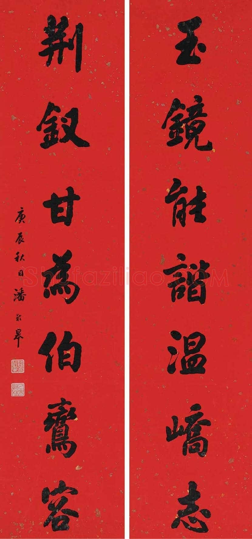 潘龄皋书法欣赏 | 书画知识