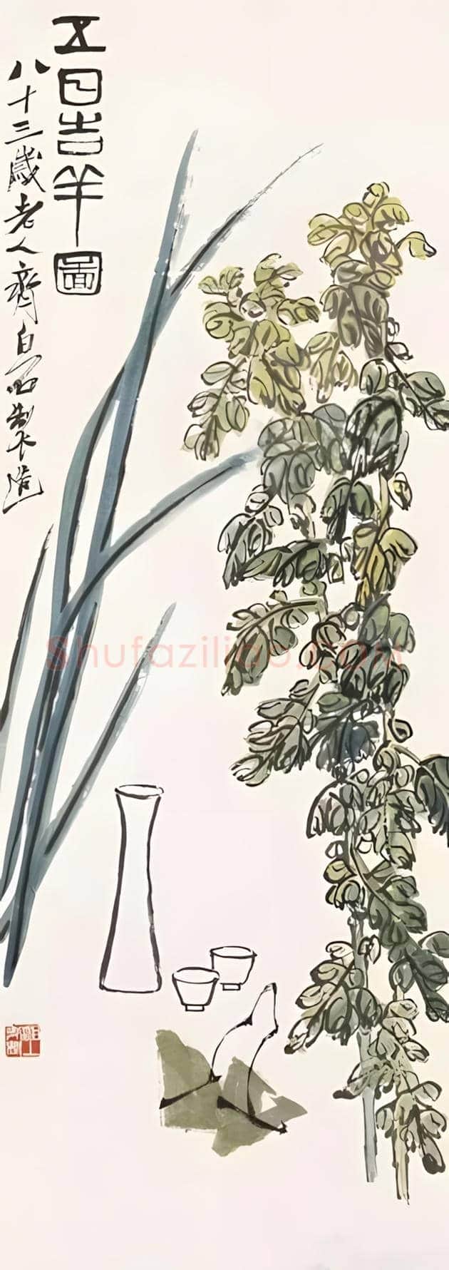 名家笔下的端午风情,最美端午画! | 书画学堂