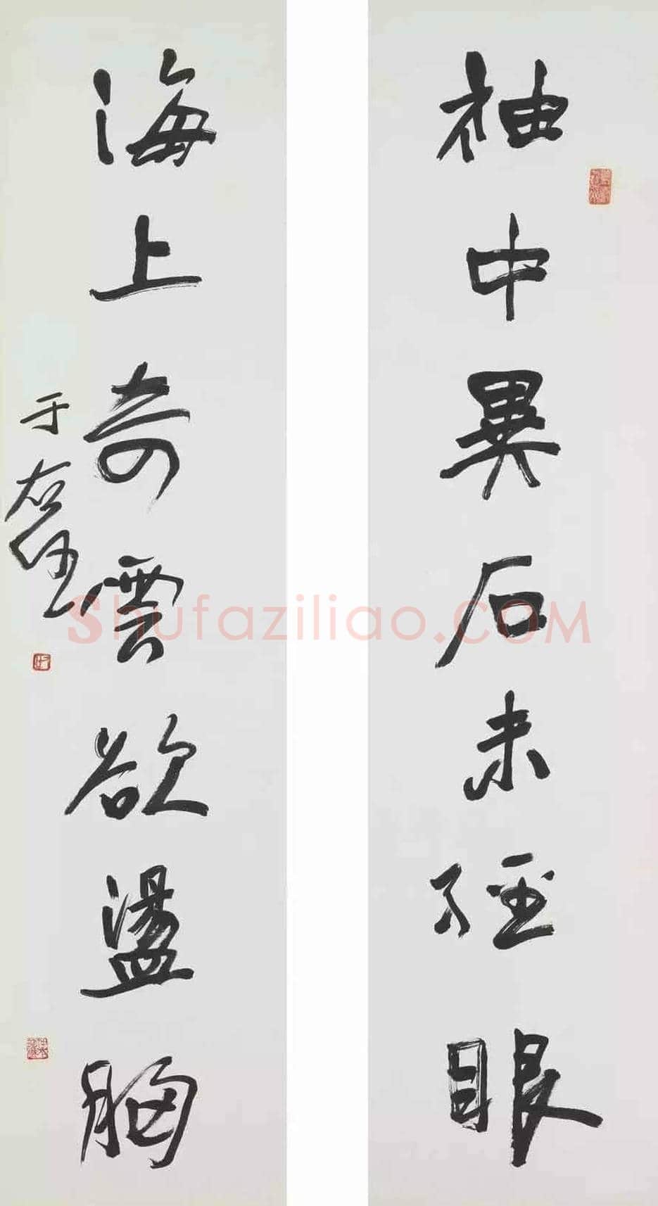 于右任书法精品20幅【台北故宫藏】 | 书画知识