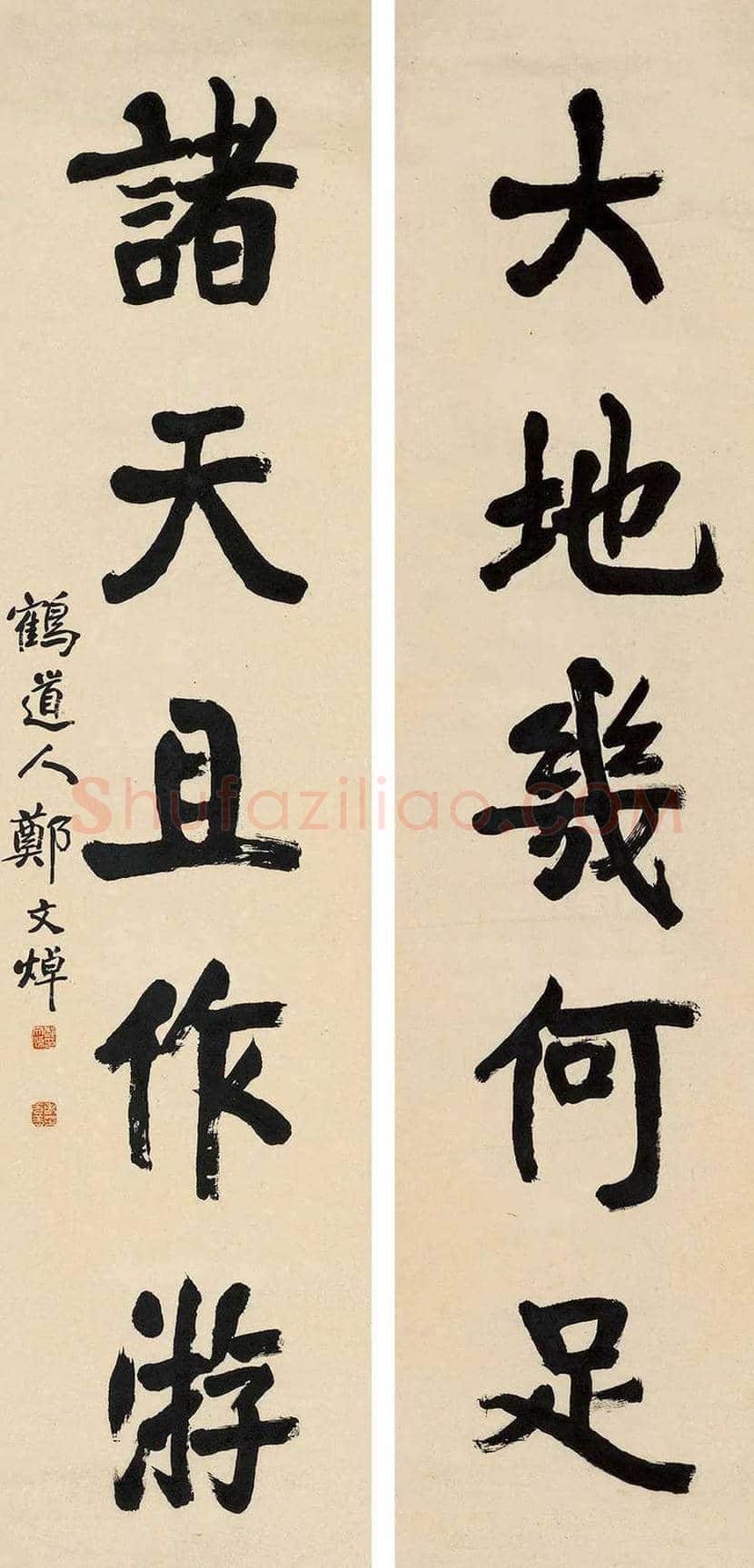 郑文焯书画作品欣赏 | 书画资料
