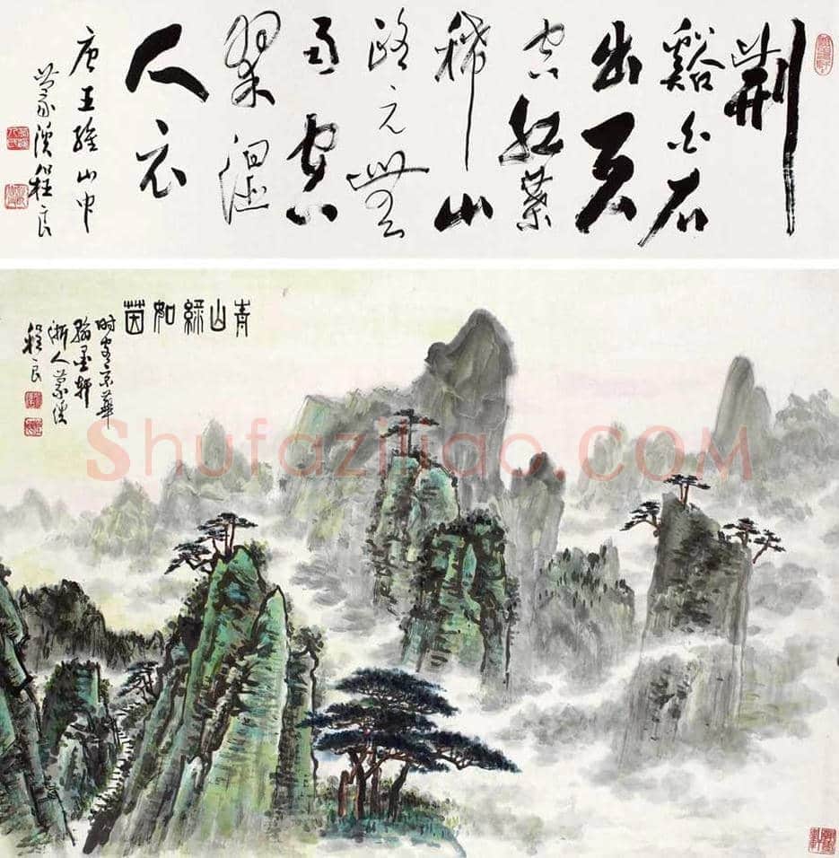 程良简介及作品欣赏 | 书画知识
