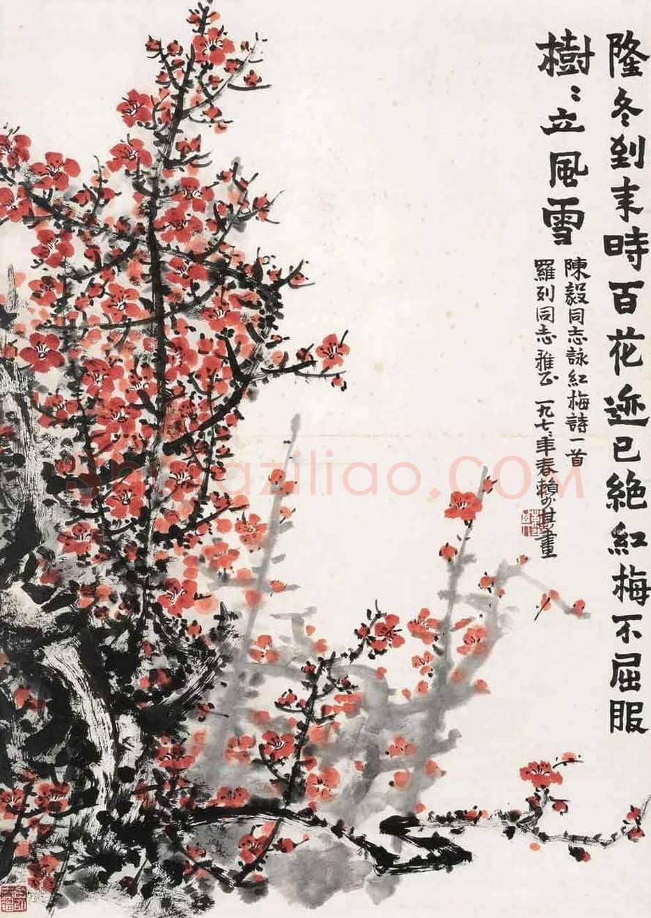 关于黄宾虹与赖少其 | 书画学堂