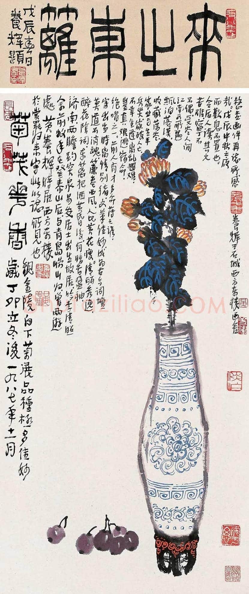 黄养辉简介及书画作品欣赏 | 书画学堂