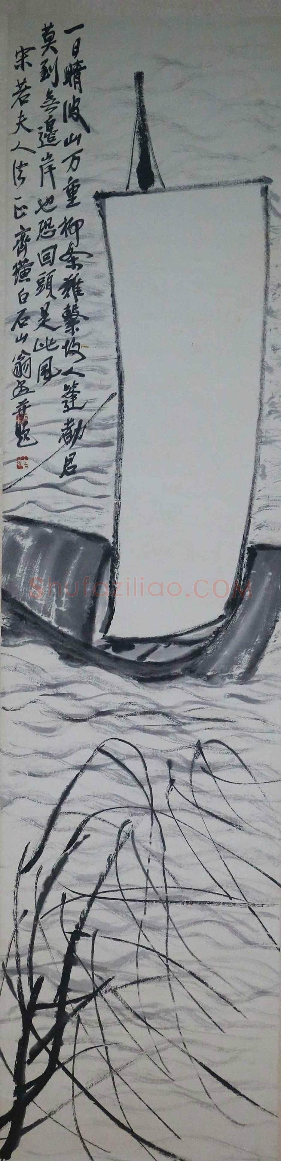 齐白石不同时期的作品欣赏 | 书画文摘