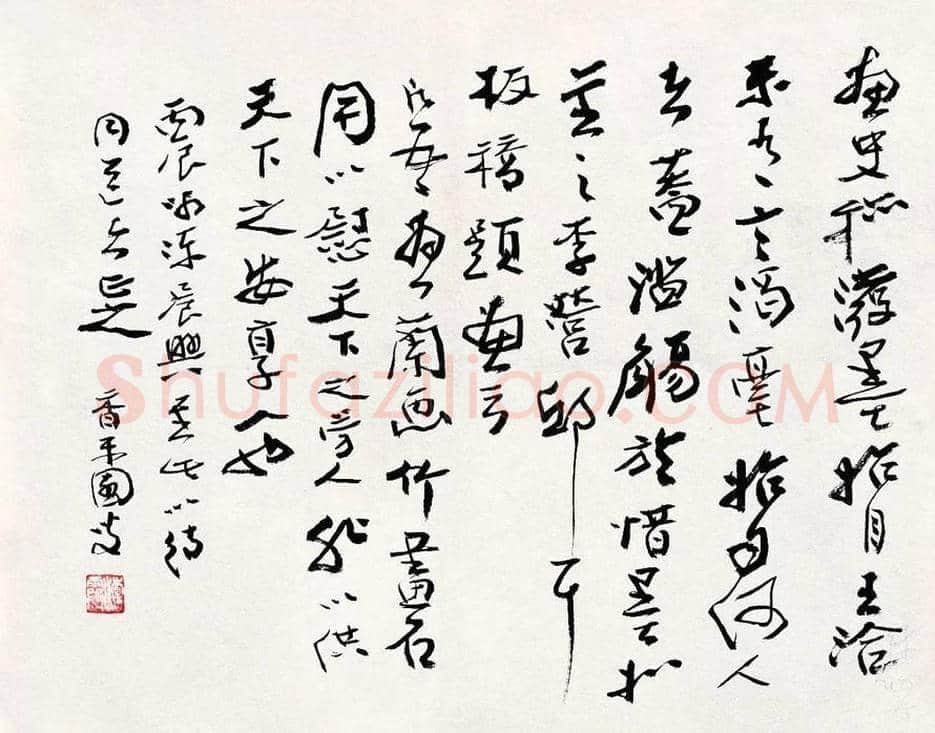 何海霞书法作品欣赏 | 书画科普