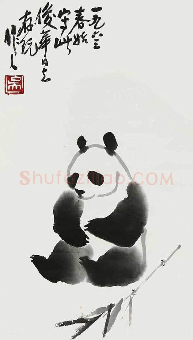 吴作人的熊猫图欣赏 | 书画科普