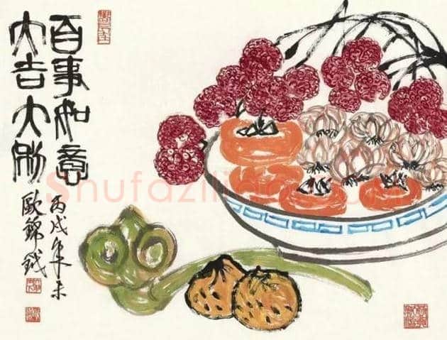 齐白石吉祥画欣赏！ | 书画文摘