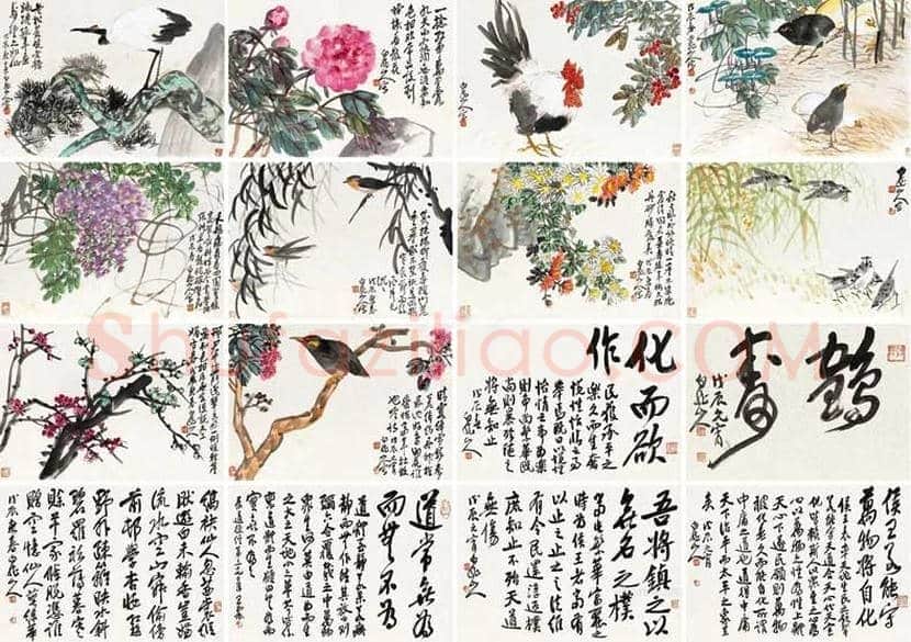 王一亭作品价格 | 书画文摘