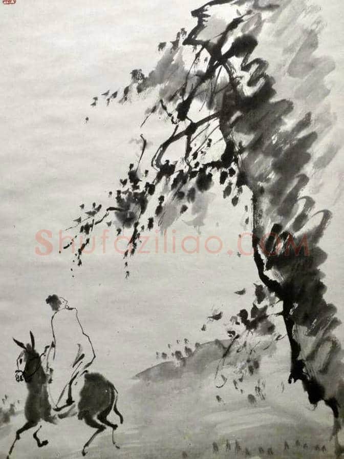 刘海粟字画欣赏 | 书画科普