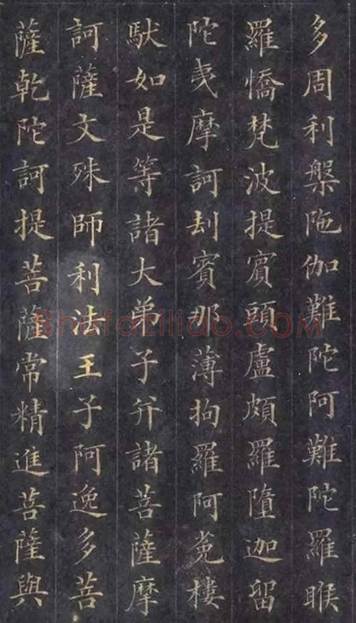 历代10幅最美楷书！ | 书画常识