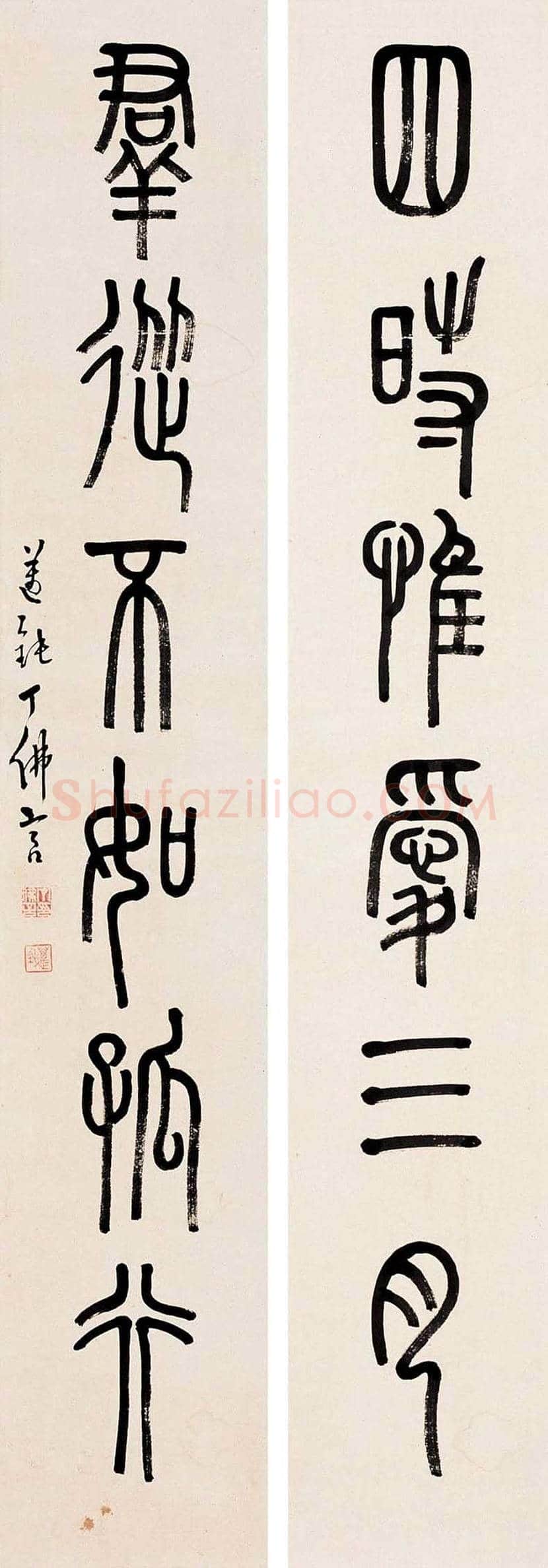 丁佛言书法作品欣赏 | 书画知识