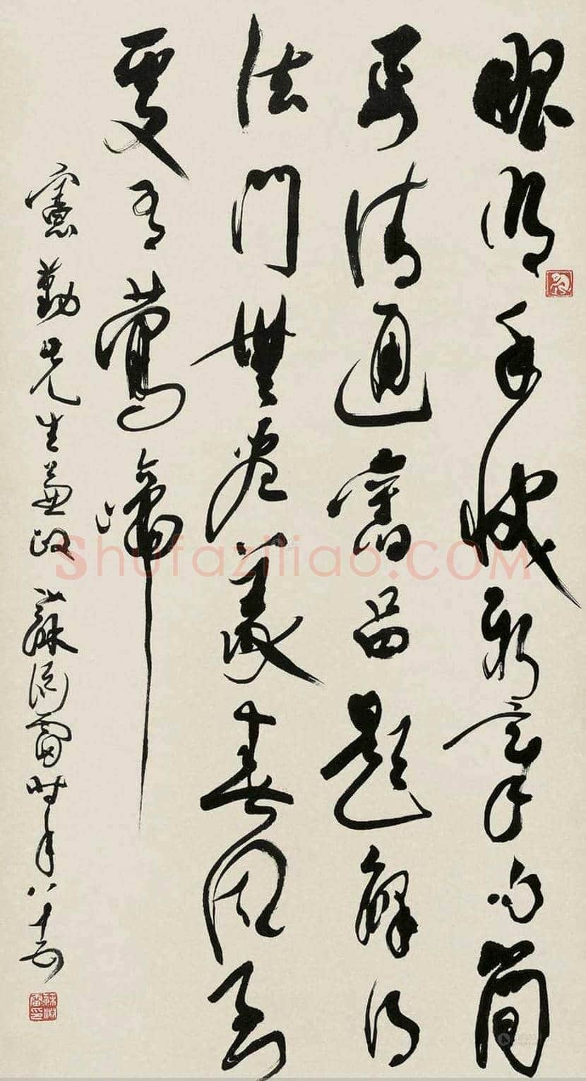 苏渊雷简介及书法欣赏 | 书画讲解