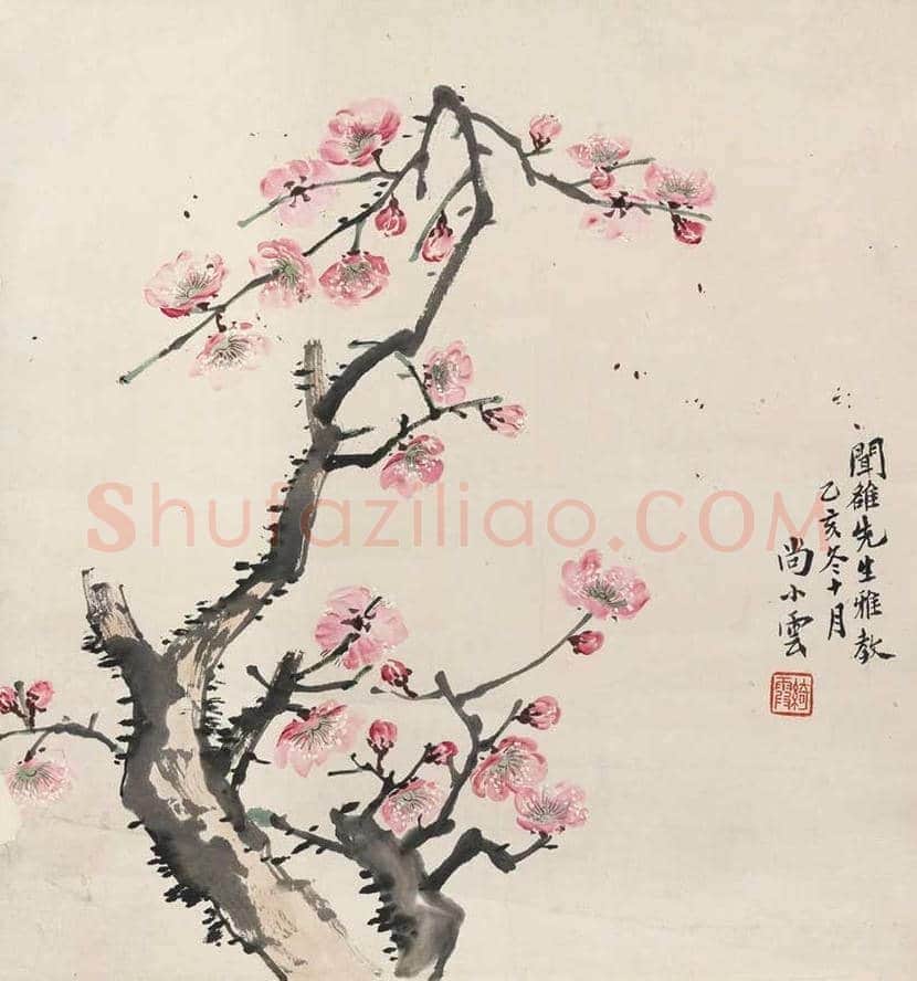 尚小云书画作品欣赏 | 书画讲解