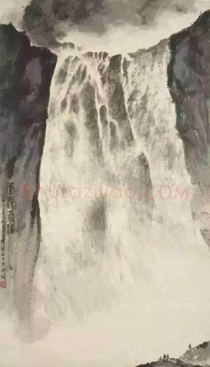 夏日看傅抱石笔下的瀑布，别样的清凉！ | 书画常识