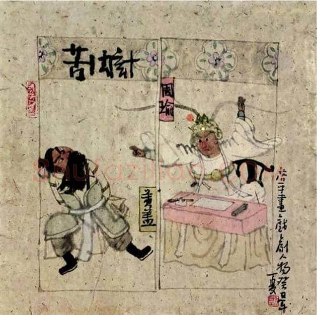 戏曲人物画名家画作 | 书画学堂