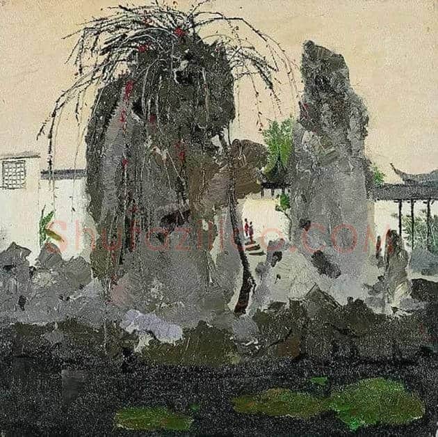 吴冠中和他的妻子! | 书画资料
