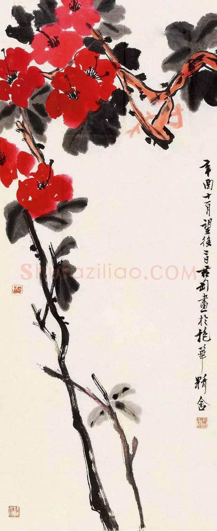 钱君陶作品欣赏 | 书画科普