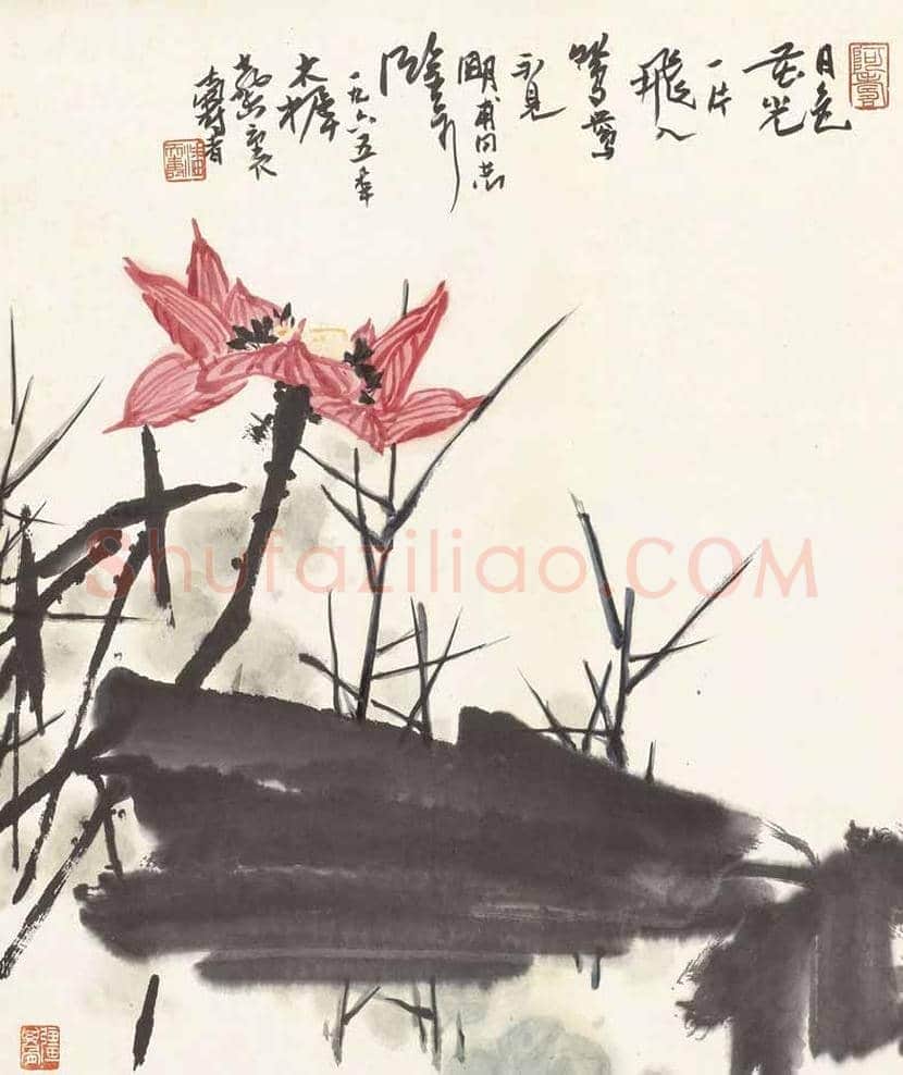 潘天寿荷花作品欣赏及拍卖价格 | 书画学堂