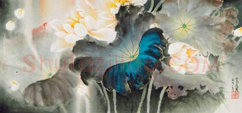 袁运甫荷花作品欣赏 | 书画讲解
