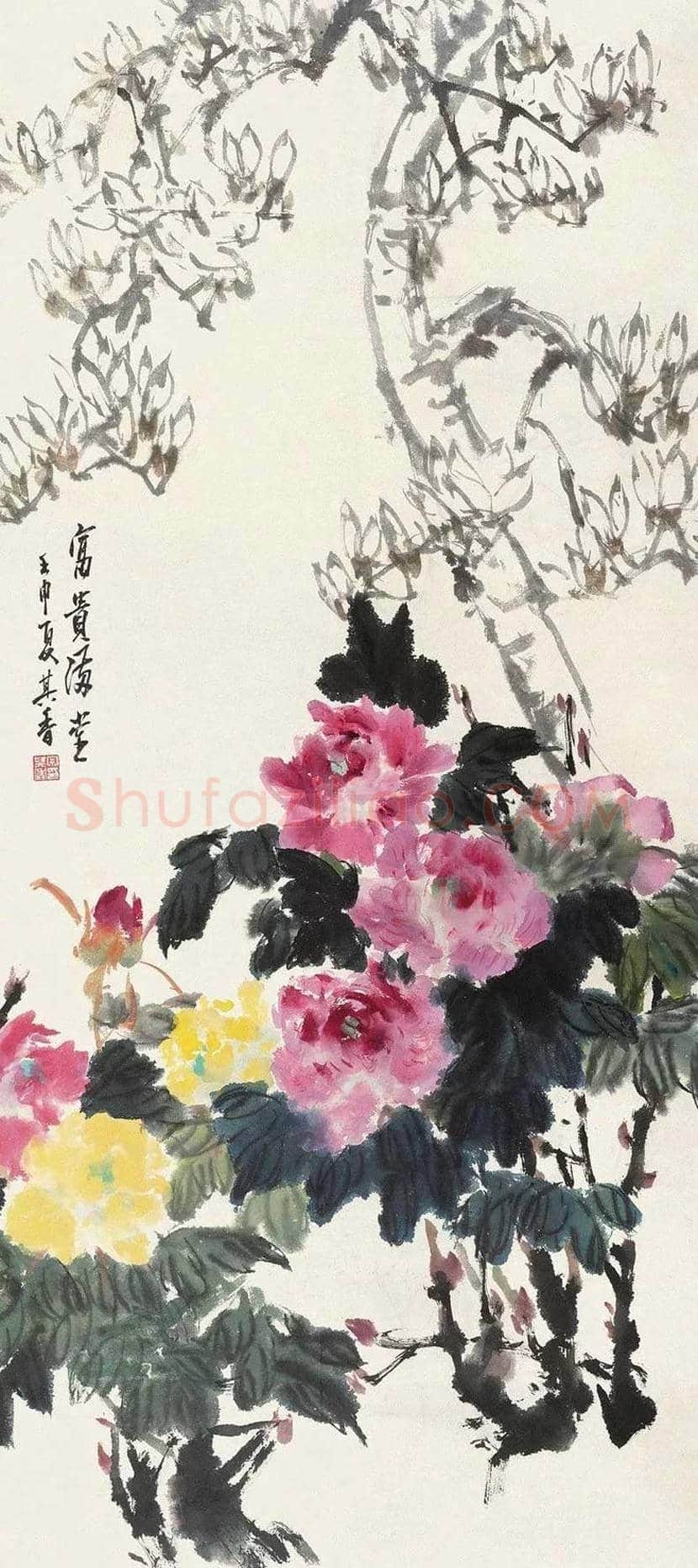 宗其香花鸟作品欣赏 | 书画文摘