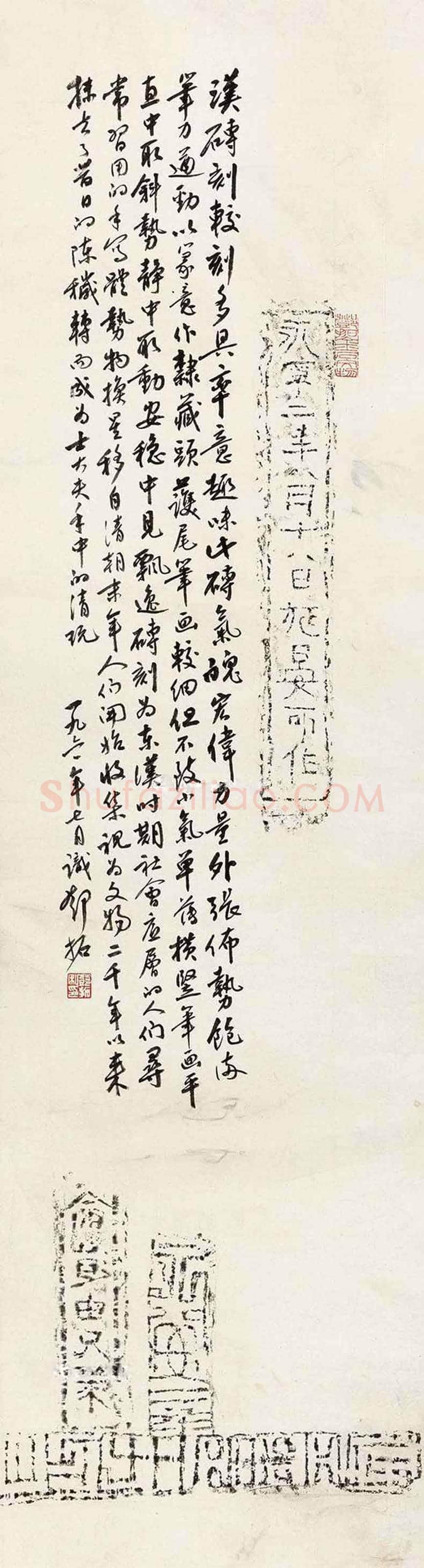 邓拓书法作品欣赏 | 书画讲解