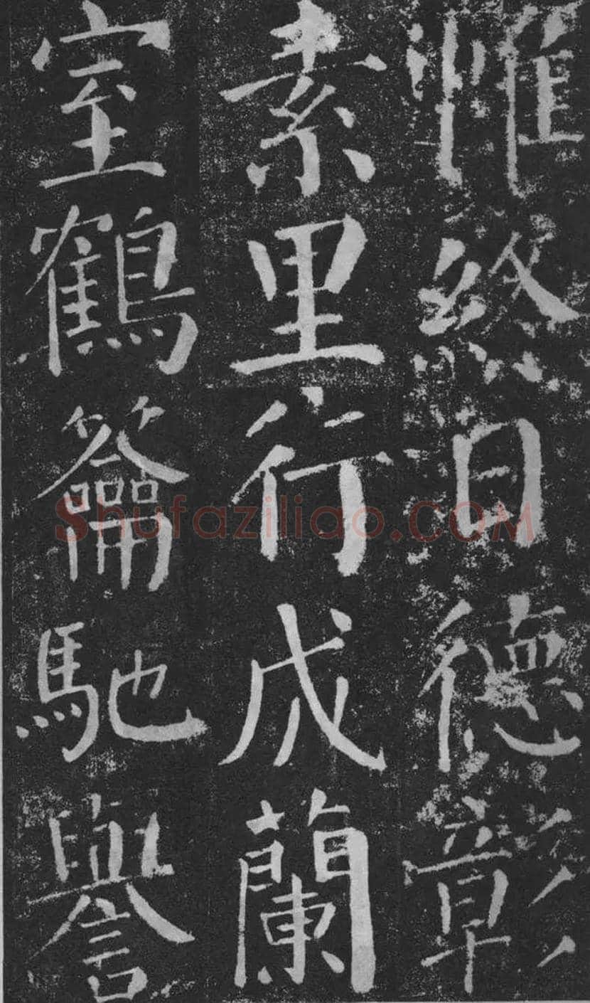 颜真卿楷书《颜勤礼碑》拓本欣赏 | 书画常识