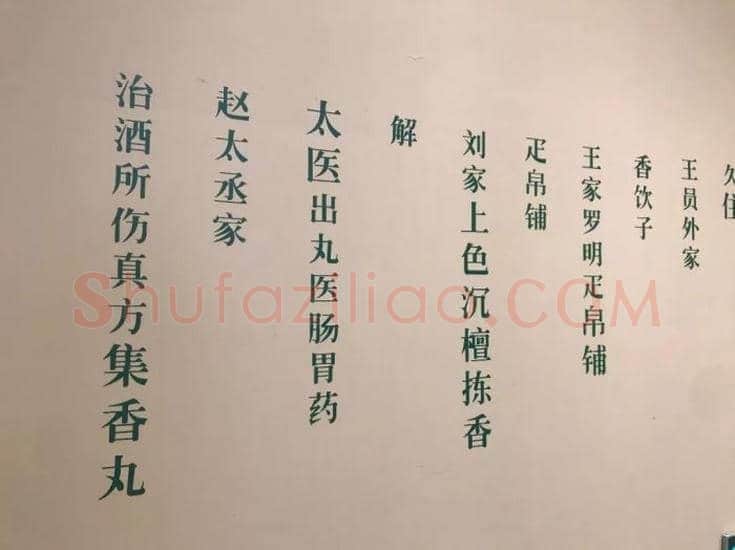 《清明上河图3.0》到底什么样？ | 书画知识