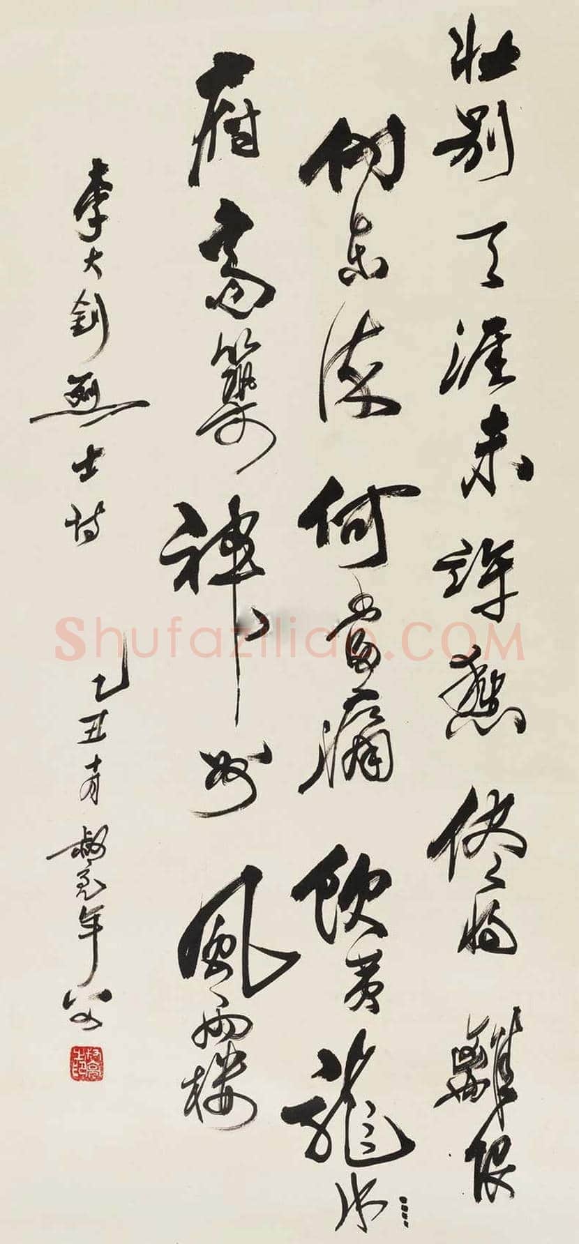 陈叔亮书法作品欣赏 | 书画科普