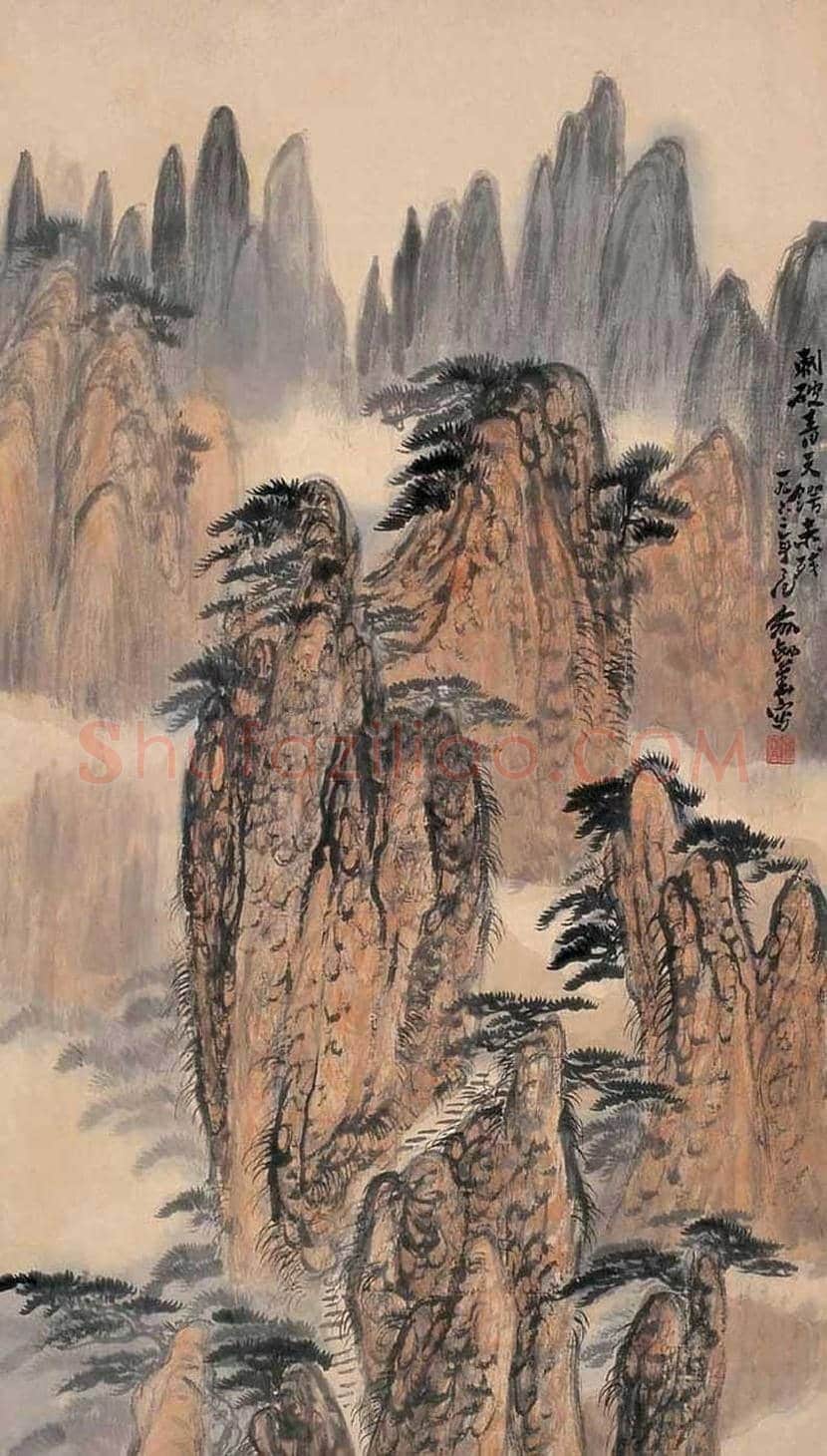 俞剑华山水画欣赏 | 书画学堂