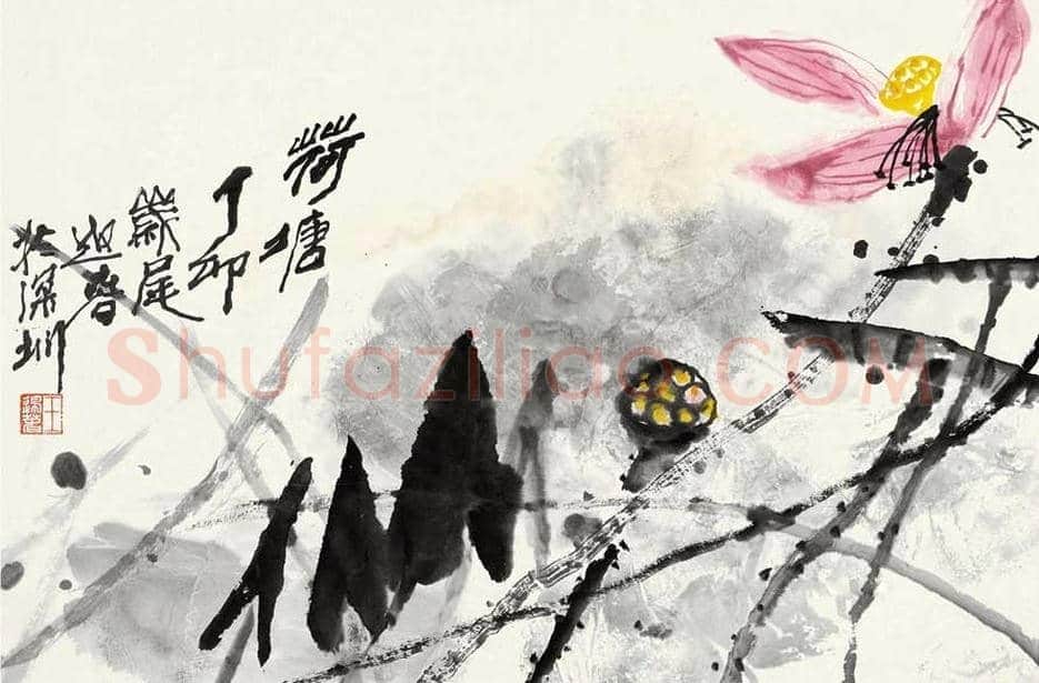 王迎春作品欣赏 | 书画文摘