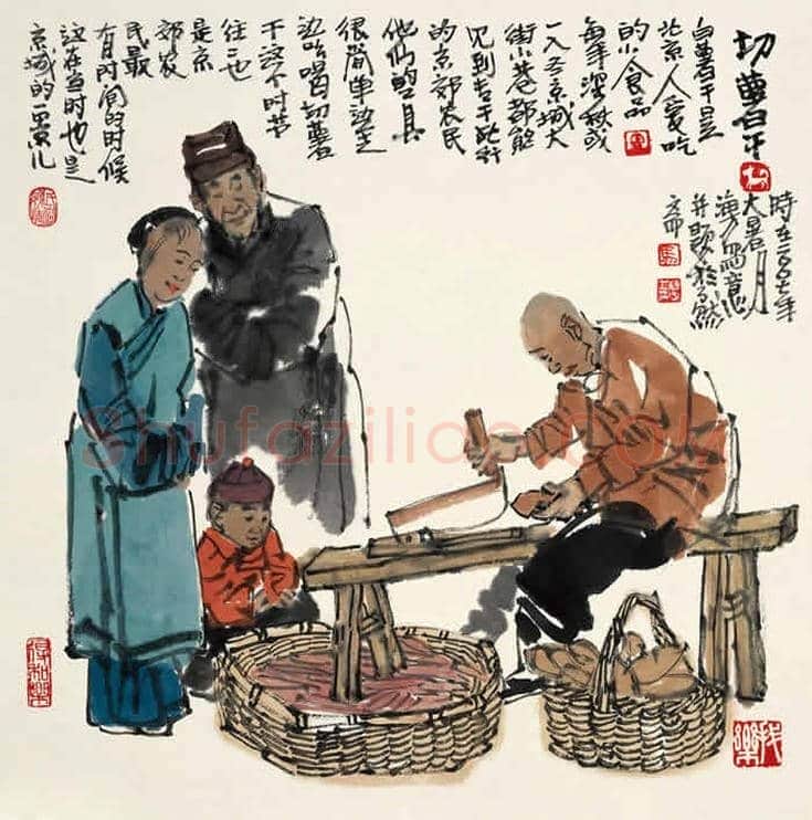 马海方作品欣赏【100幅高清大图】 | 书画文摘