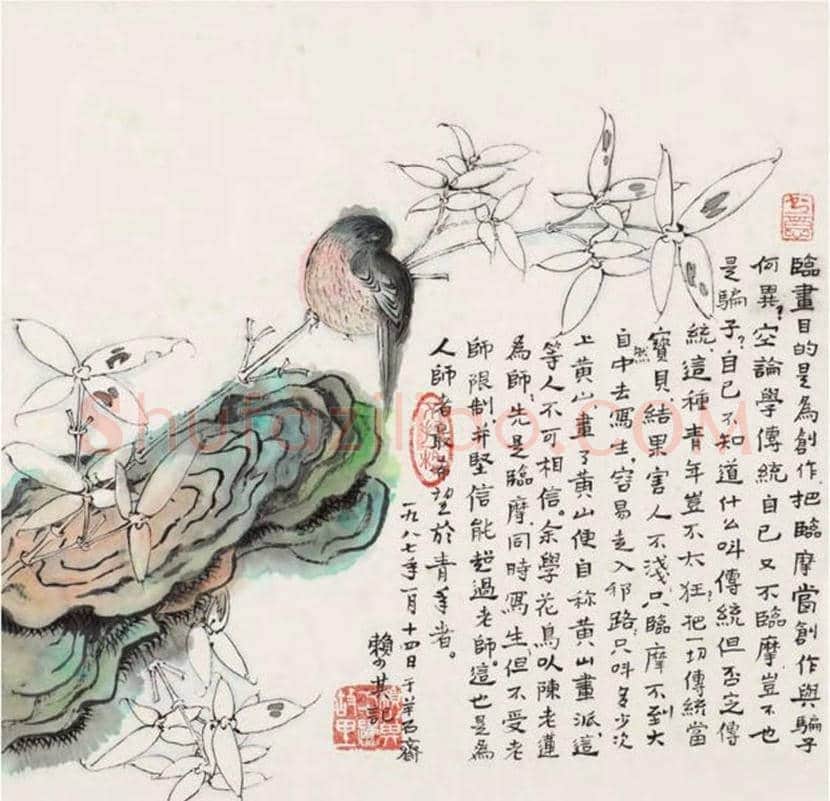 赖少其花鸟画作品欣赏 | 书画学堂