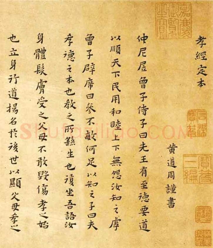 100幅书法名作，领略中国书法最高成就！ | 书画常识