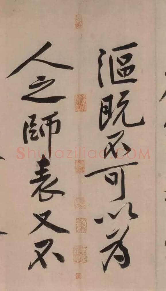 中国10大拍卖最贵书法，一字千金！ | 书画讲解