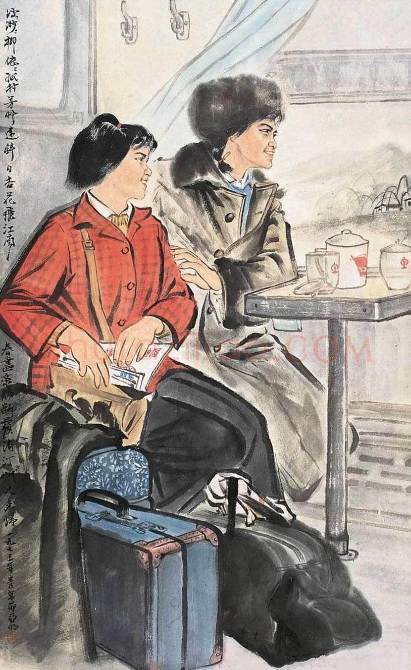 亚明人物画作品欣赏 | 书画知识